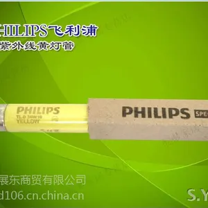 飞利浦无紫外线灯管 画展防紫外线灯管 18W 活动促销