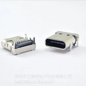 TYPE C USB3.1母座(90度四脚插板带定位柱12P插12P贴针DIPSMT)
