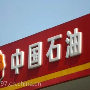 北京三菱代理商