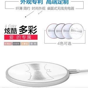 一鑫创研手机无线充电器通用底座超薄桌面圆形 手机无线充电器