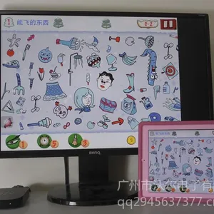 供应广州沃尔电子研发【多媒体ipad控制】【液晶拼接大屏幕同步显示】系统方案