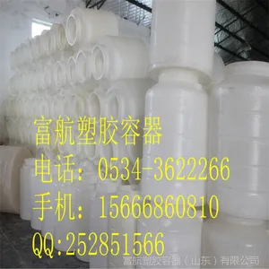 300L,300升,300KG,三百公斤塑料桶圆形方形大口可安装阀门管道