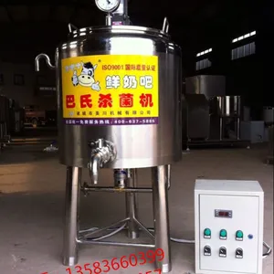 小型巴氏杀菌机价格