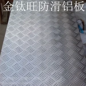 优质防滑五条筋花纹铝板大量现货供应