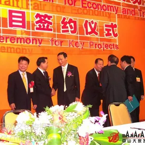 中山庆典活动策划