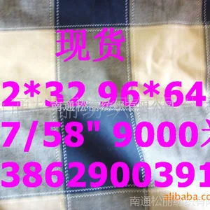 供应色织提花 弹力面料 双层 床面料 泡泡纱.绉布