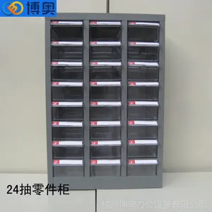 供应24抽零件柜 抽屉整理柜 零件整理柜 电子元件柜 物料柜