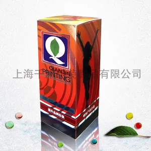 供应益津纳米油印刷工艺包装盒,压纹包装盒【高档产品包装必备用品】