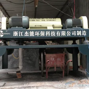 全自动淀粉脱水浓缩设备_淀粉离心机_现代化玉米小麦淀粉离心机