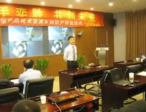 上海奕胜信息科技有限公司