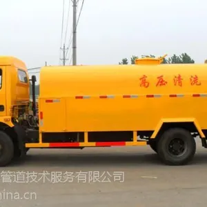 廊坊管道清洗廊坊清洗管道排污管道清洗