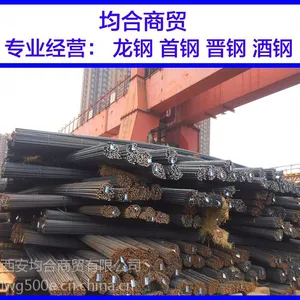 庆阳三级钢价格 三级螺纹今日价格 庆阳现货直发