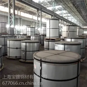 ����ʡ�б���0.6*1200���PVDFͿ����ɫ��Ϳ�壬��ѹ������1050�ͺ�