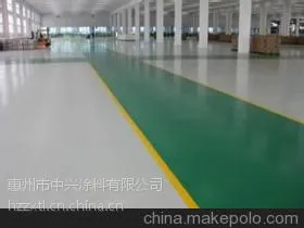 惠州中兴达环氧地坪漆