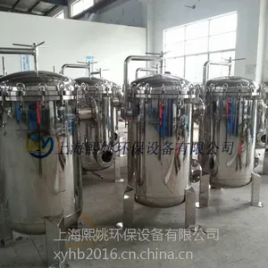 上海熙姚厂家供应固液分离不锈钢袋式过滤器XYDL-2P2S