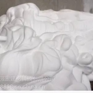 上海松江植物型水泥发泡剂厂家