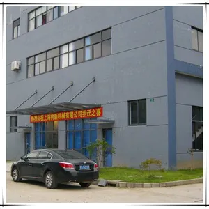 上海树新机械有限公司