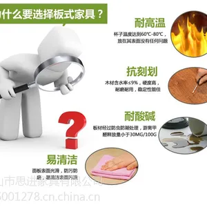 优质【板式办公家具】定制|优质【板式办公家具】图片|优质【板式办公家具】厂家|思进家具