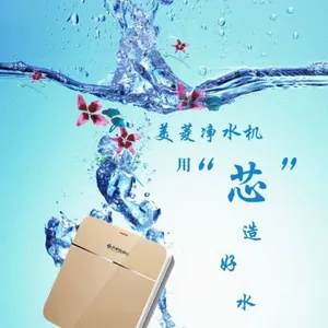 美菱净水器***代理如何促销盈利