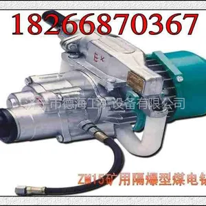 供应轻型矿井用手持煤电钻,ZM15矿用防爆煤电钻