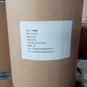 大量供应高品质发酵法L-精氨酸