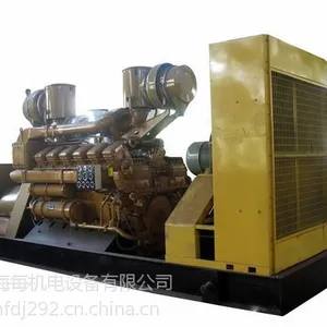 供应供应云南900KW柴油发电机