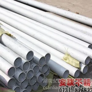 供应怀化304不锈钢管批发,怀化304不锈钢管规格-安联钢贸