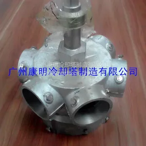 冷却塔布水器 冷却塔洒水器 冷却塔转头 ABS冷却塔布水器