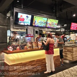 供应湖北餐饮广告机 餐饮连锁店高清餐牌显示屏|高清液晶数字标牌