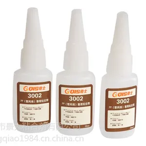����ʿQIS-3002ճPP������轺�Ľ�ˮ����ҵ