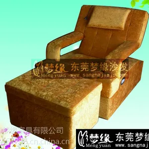 惠州洗脚沙发多少钱一套 梦缘有现货洗脚沙发18825859509