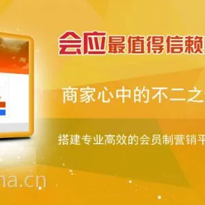 会员卡管理系统--办理会员充值业务
