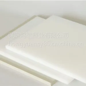 灰色PP板 白色聚丙烯PP塑料板材 酸洗槽焊接 聚丙烯板
