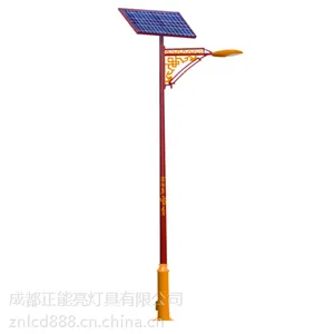 成都正能亮太阳能路灯核心产品系列