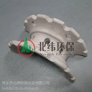 陶瓷异鞍环
