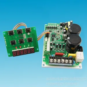供应端子压线机变频器DFL-HJ07 排线机变频调速器 220V 0.75KW