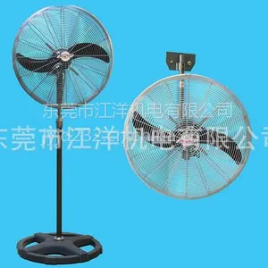 供应香港荣通工业风扇(WINGTON)风扇FS/FW落地挂墙工业风扇牛角扇