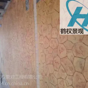 供应黑河市混凝土压花地坪、