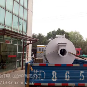 供应江苏常州市红星锅炉50万大卡节能环保燃油气导热油锅炉13906118326
