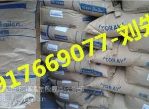 �ձ�����CM3006-E ���ȶ���PA66 PA66��֬ �ӱ�PA66