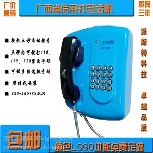96336ũ���������������Ⲧ�űڹ�ʽ���õ绰��