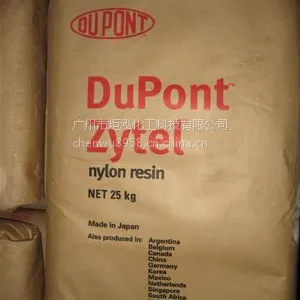 ��ӦPA6 74G33W �����Ű� 30%���˿�UV