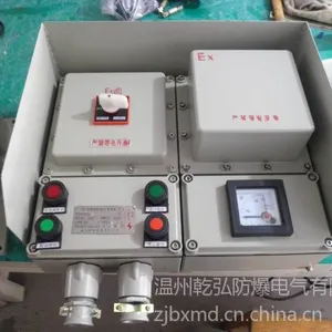 供应BXX51防爆检修箱IIB级/防爆动力检修箱