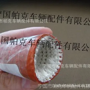 供应耐高温防火套,硅胶玻璃纤维耐高温搭扣式防火套管,碳纤维套管