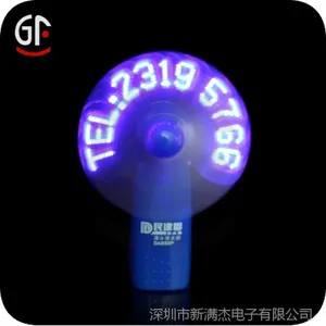 供应发光闪字风扇 烧录风扇(可做中文,英文,韩文,日文)