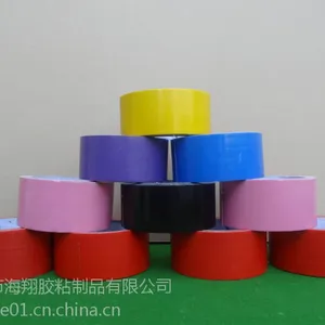 紫色高粘单面布基胶带批发 海翔之星厂家地毯单面布基胶带