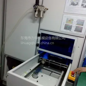 力华LH-10KW高周波自动滑台熔接机