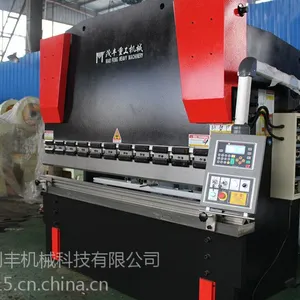 长期供应供茂丰国际WC67Y-100T/2500数控液压板料不锈钢折弯机