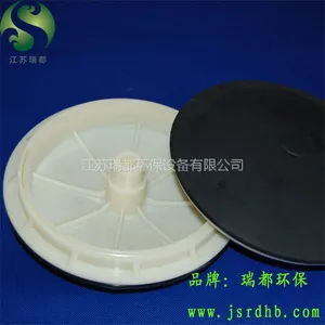 曝气头|215膜片曝气头|微孔曝气头|优质硅橡胶曝气头
