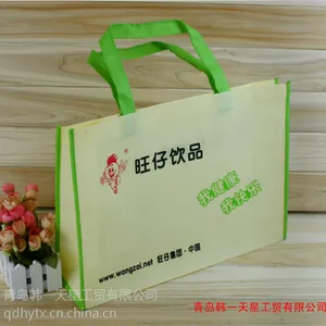 即墨无纺布袋丨青岛无纺布袋厂家专业制作广告袋购物袋